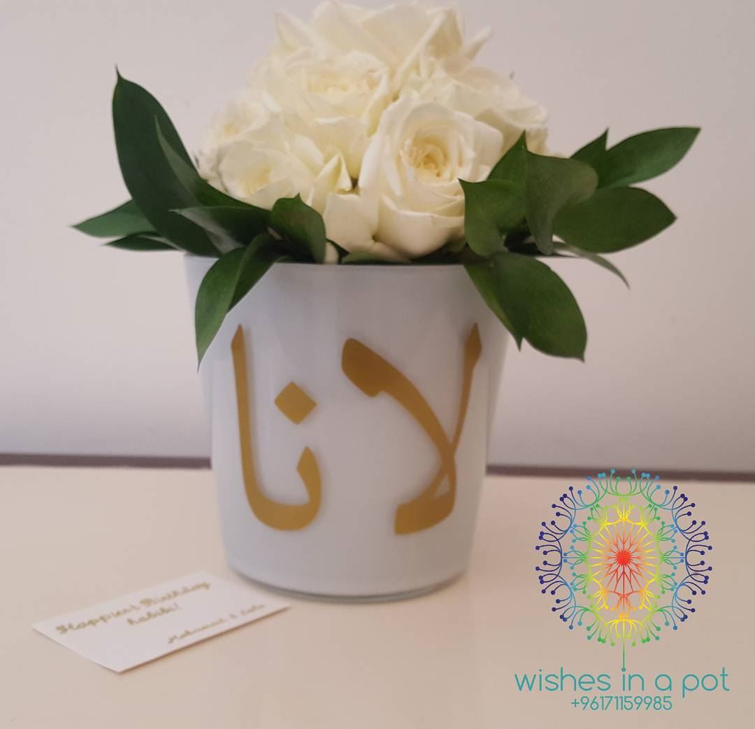 Customized ceramic pot 71159985 wishesinapot  wishes  name  lana  Lebanon...