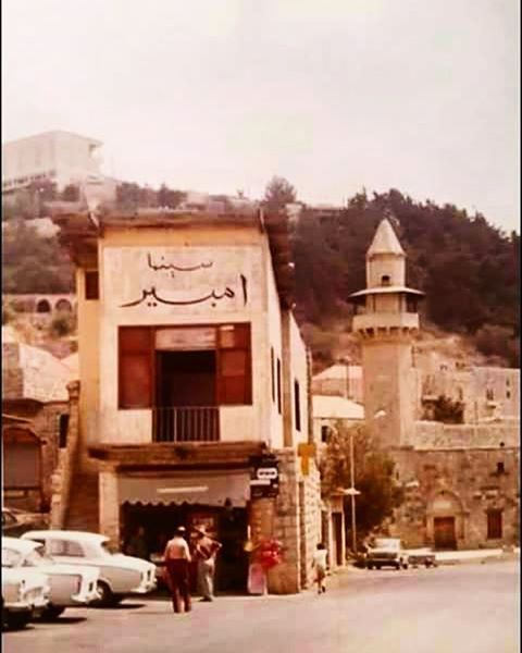 Deir el Kamar cinema Empire 1972  (دير القمر - Deir El Qamar)