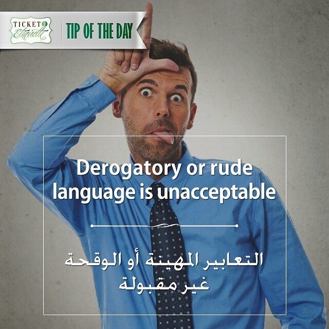  Derogatory or  rude  language is unacceptable التعابير  المهينة أو  الوقح (Beirut, Lebanon)