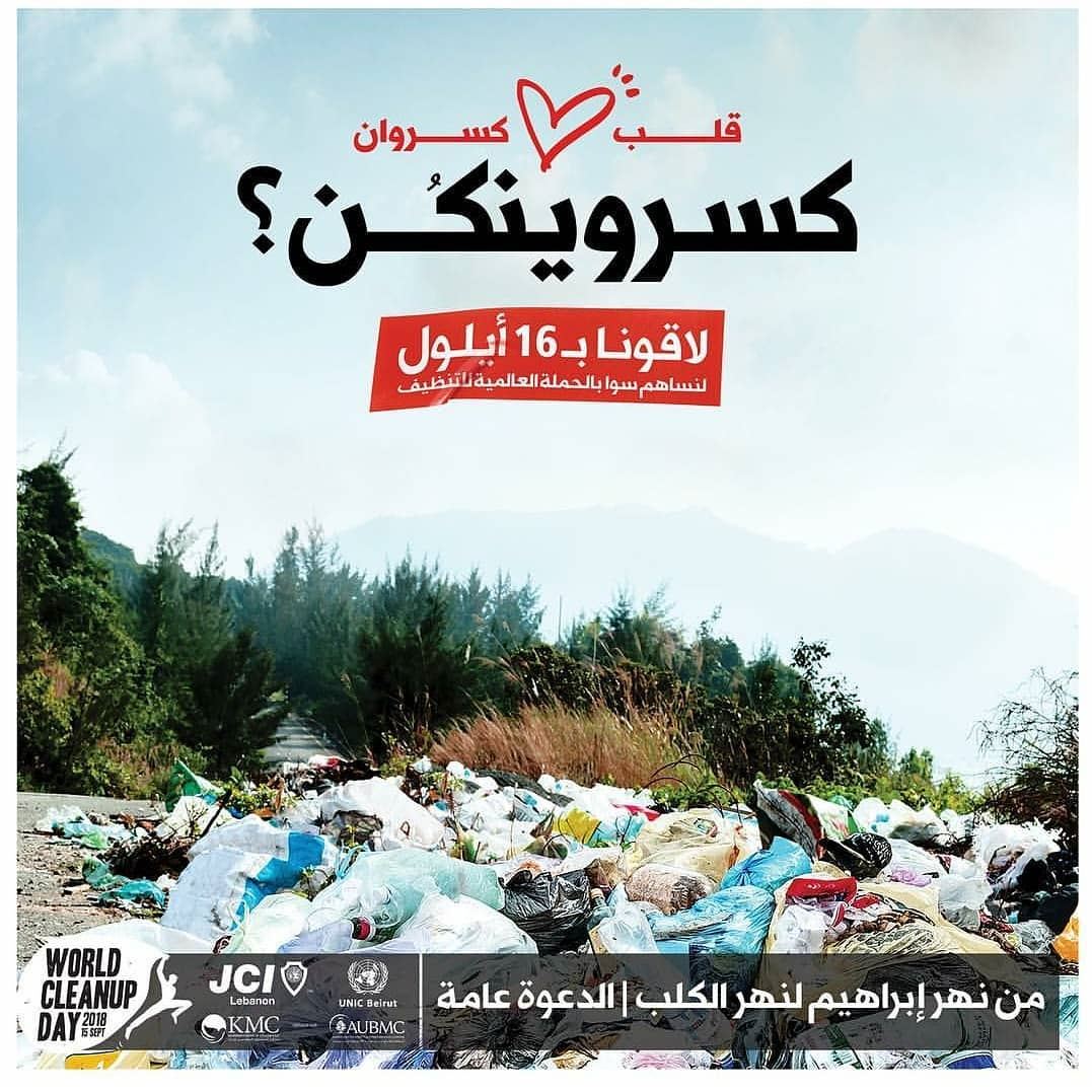  diveintoaction for a weekend in jounieh dedicated to  worldcleanupday!  ...