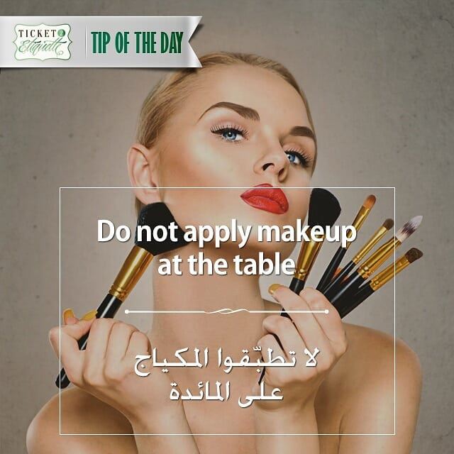 Do not apply  makeup at the  table لا تطبّقوا  المكياج على  المائدة...... (Lebanon)