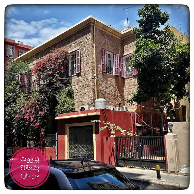 🇱🇧 Do u wish to have a house like this in the middle of the city⁉️...... (Monot Street)
