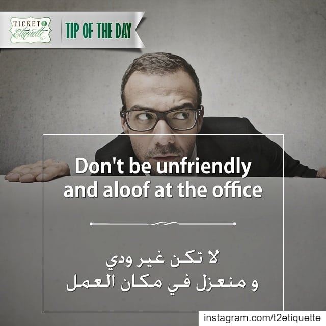 Don't be  unfriendly and aloof at the  officeلا تكن غير ودي و  منعزل في م (Lebanon)