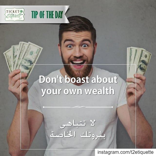 Don't boast about your own  wealthلا تتباهى  بثروتك الخاصة 💵💰....... (Lebanon)