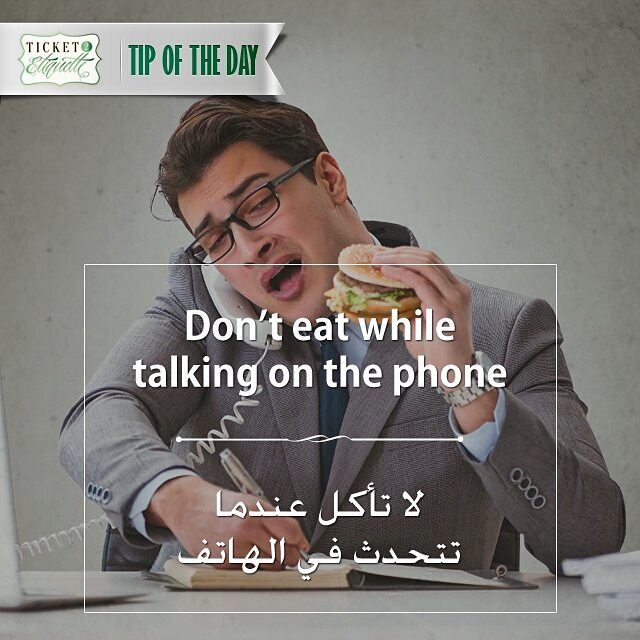 Don’t  eat while talking on the  phoneلا  تأكل عندما تتحدث في  الهاتف... (Beirut, Lebanon)