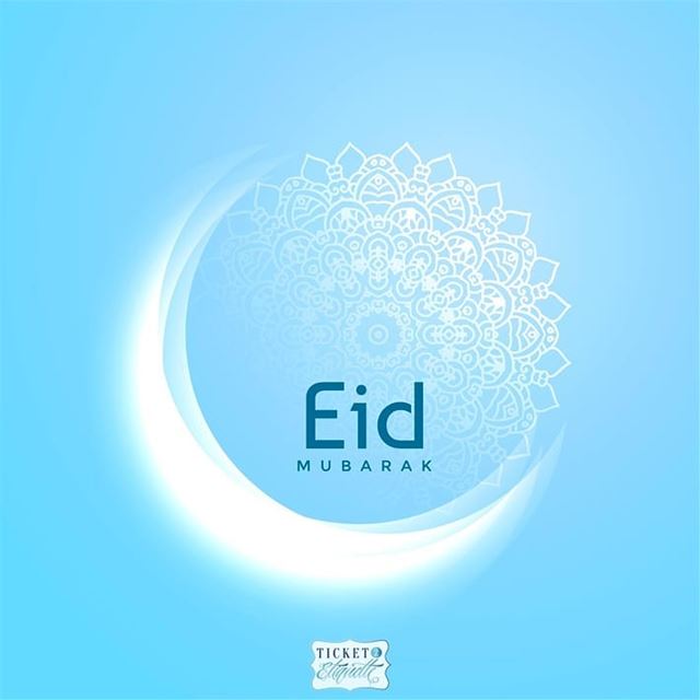  eidmubarak عيد مبارك سعيد وكل عام وأنتم بخير.............. (Lebanon)