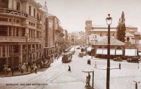 Emir Bechir Road  1937