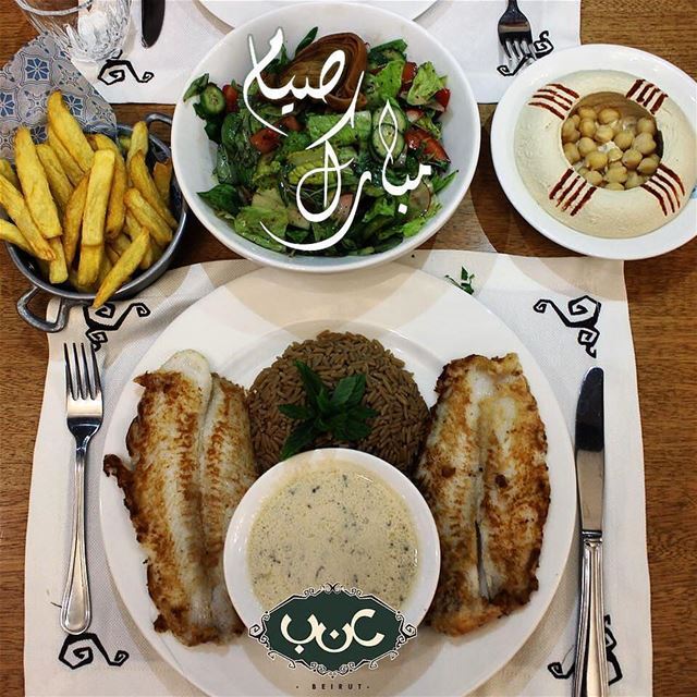 @enabbeirutbyblos -  During the fasting period enjoy a set menu for 1... (Enab Beirut -Byblos-)