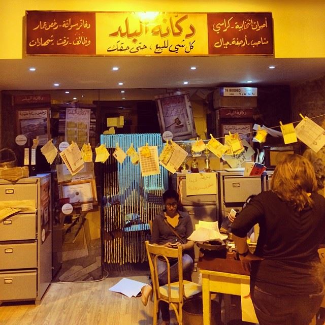 Even your right...Sad but true !!  lebanon Let's make the change we all... (Sakker El Dekkene)