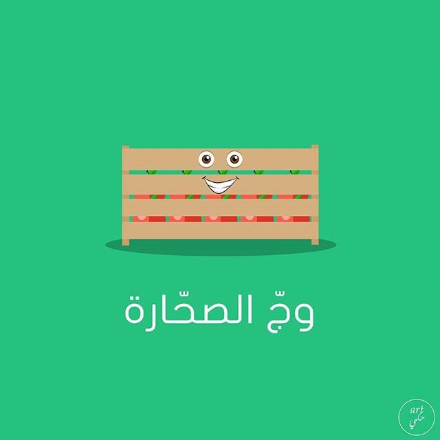 Everything is just crate. art7ake