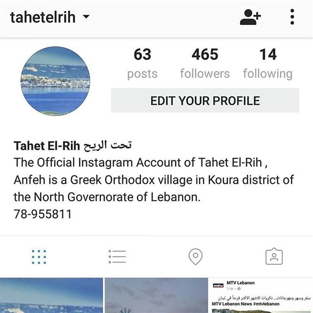 Follow Tahet El-Rih Account on Instagram @tahetelrih"Tahet El-Rih 78-95581
