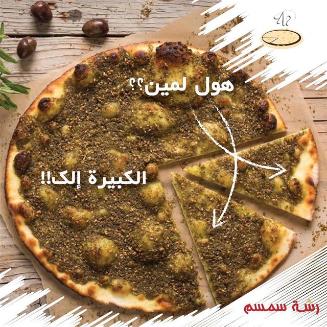 For all Za3tar lovers❤️😍!!! Tag or mention your partner in Man’ouche👫👬😉 (Rashet somsom - رشة سمسم)