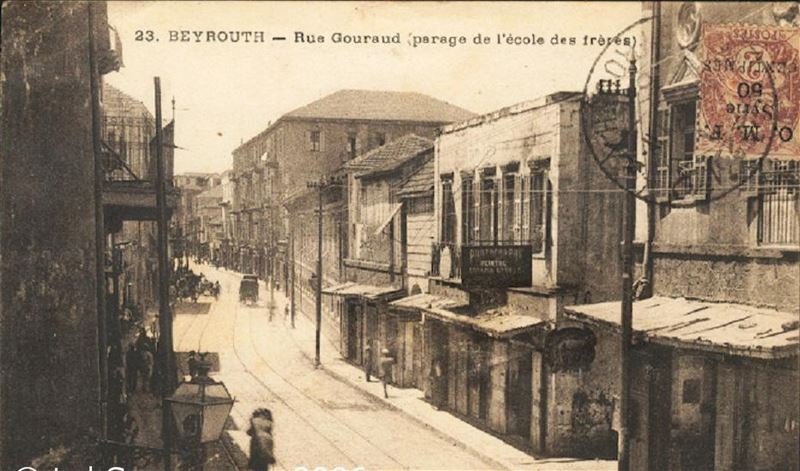 Gemmayzeh  1925
