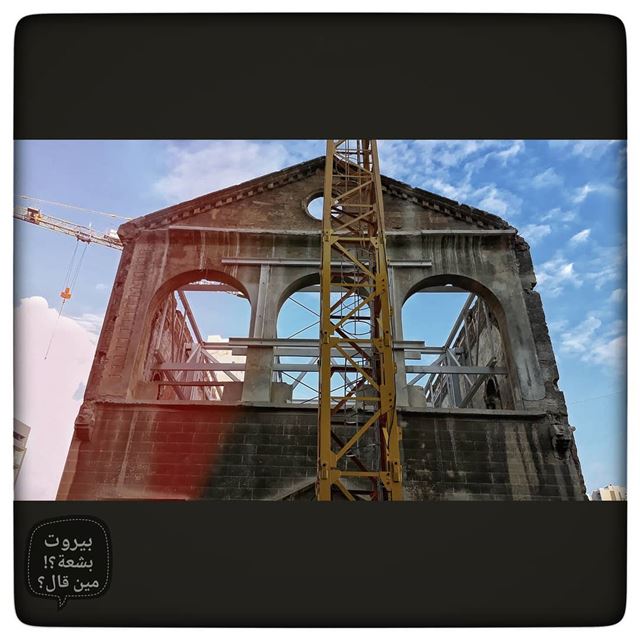 🇱🇧 getting back in shape.... uglybeirut  بيروت_مش_بشعة  بيروت  لبنان (Beirut, Lebanon)