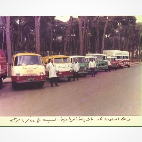 Ghandour Vans , Beyrouth 1966 .