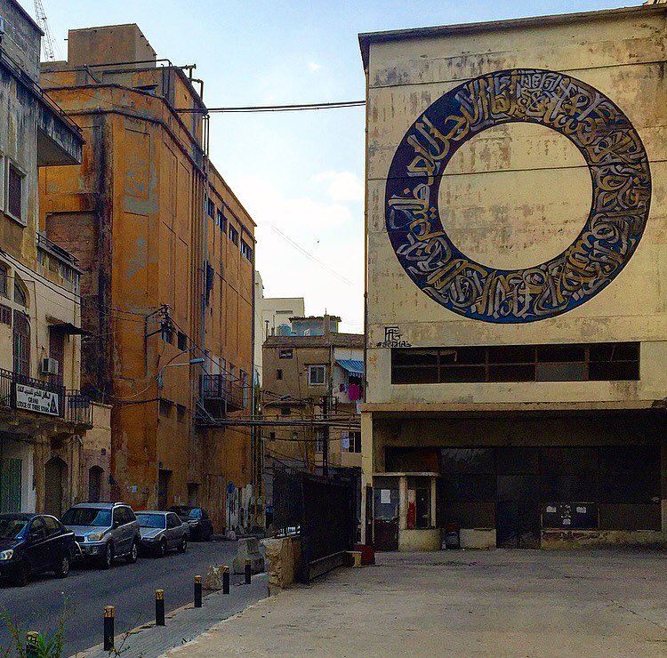 Good morning 👋🏽  oldarchitecture  livelovearts  art  wall  artistic ... (Mar Mikhael, Beirut)
