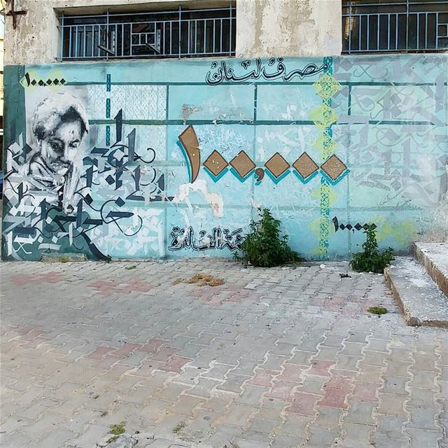 💫  Graffiti _____________________ livelovelebanon  livelovebeirut ... (Sodeco)