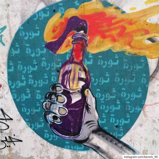 🥃🔥... graffiti  streetartbeirut  outdoorart  thegreatoutdoors ... (Beirut, Lebanon)