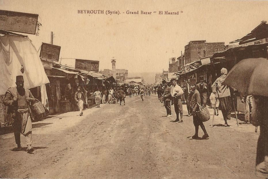 Grand Bazar  1880s