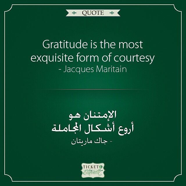  Gratitude is the most exquisite form of  courtesy - Jacques Maritain الإم (Beirut, Lebanon)
