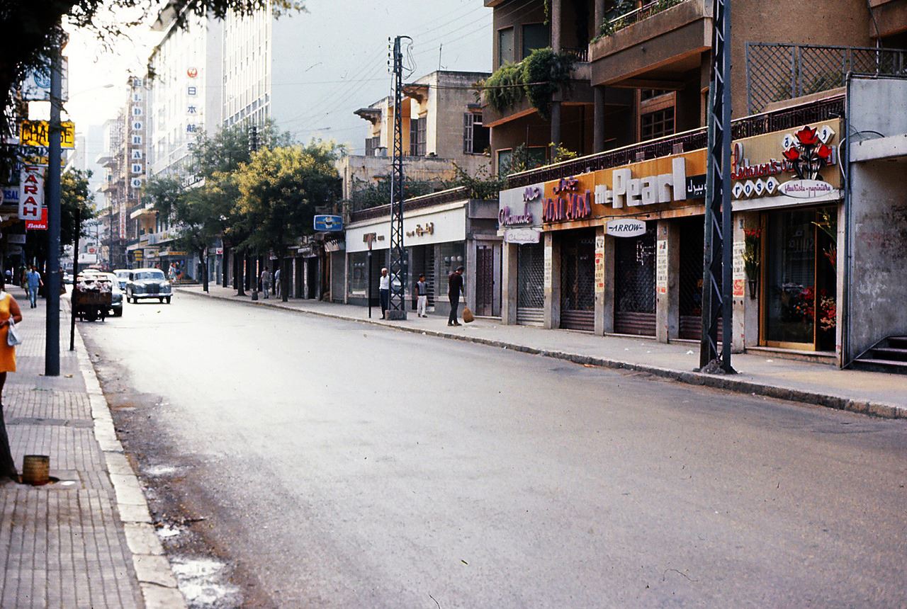 Hamra  1970 