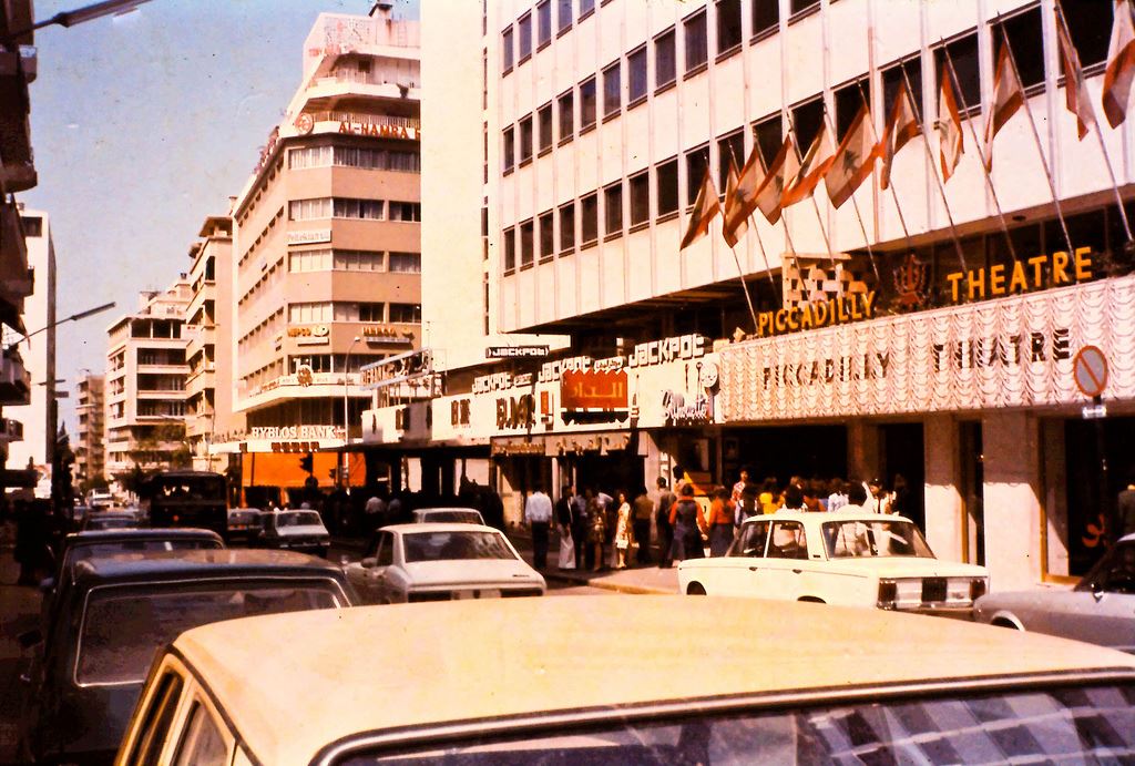 Hamra  1970s 