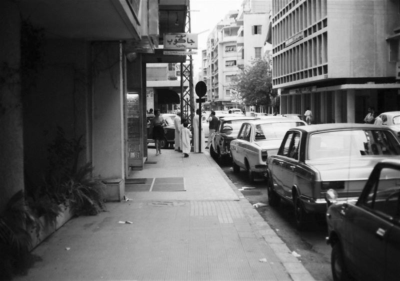 Hamra  1971 
