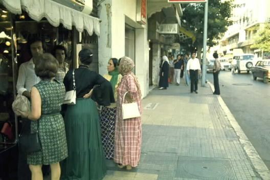 Hamra  1974