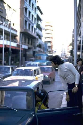 Hamra  1974