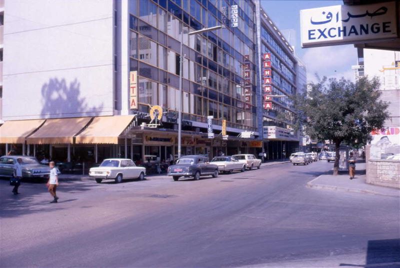 Hamra Street  1970s
