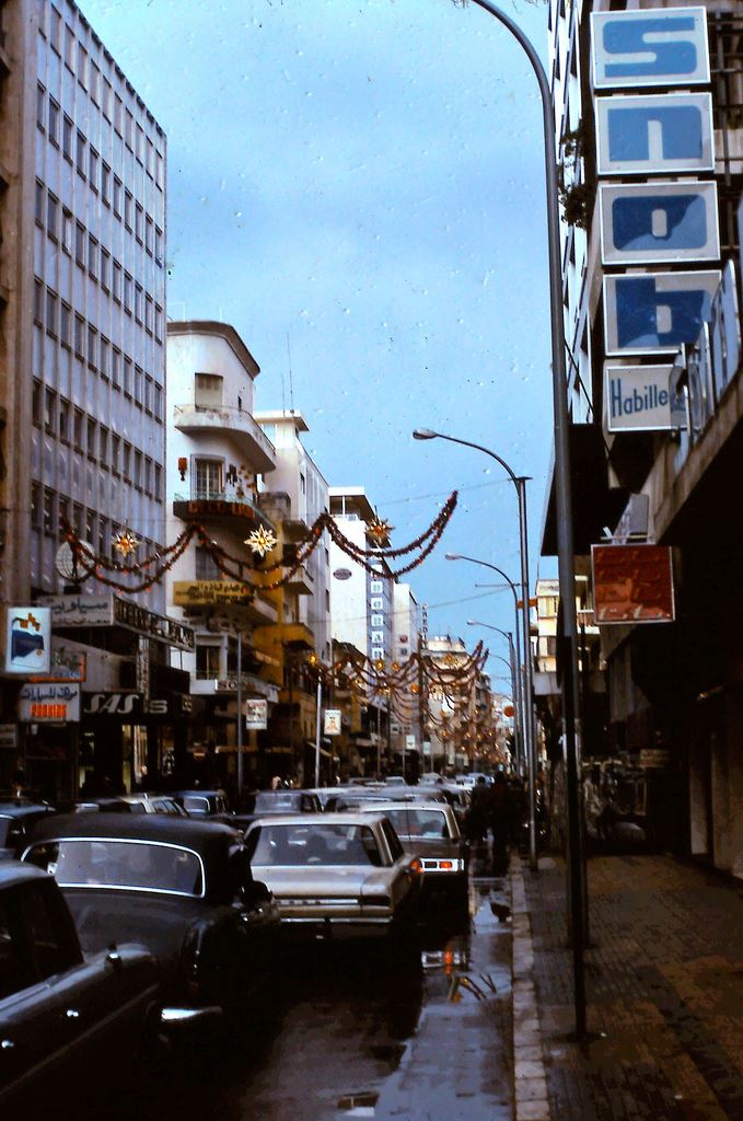 Hamra Street  1970s 
