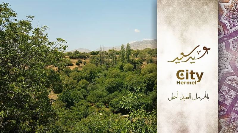 Happy Eid! happyeid  happy_eid  hermel  hermel_city  bekaa ... (El Hermel, Béqaa, Lebanon)