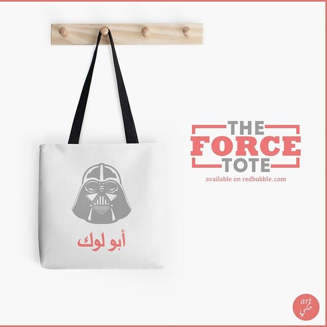 Happy StarWarsDay to all of you hardcore fans out there! Keep the force with you with our awesome DarthVader tote bags. art7ake StarWars StarWarsGoodies Lebanon Beirut Arabic