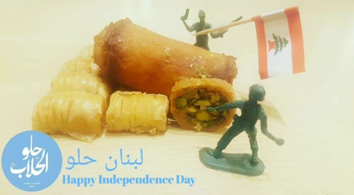  happyindependancedayOur beloved country 😍😁🇱🇧لبنان حلو مستقل و سيد نفس (Abed Ghazi Hallab Sweets)