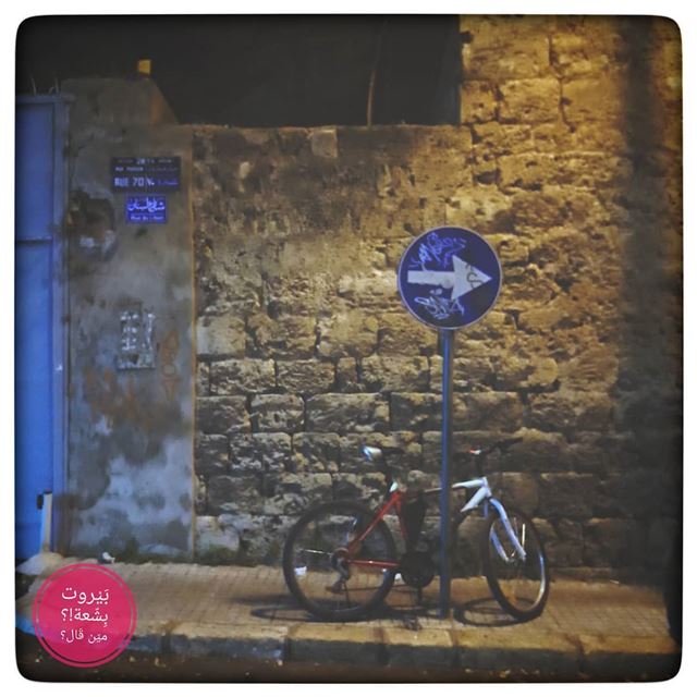 🇱🇧 Have you ever cycled around beirut at night ⁉️Leave a comment...... (Gemayzee)