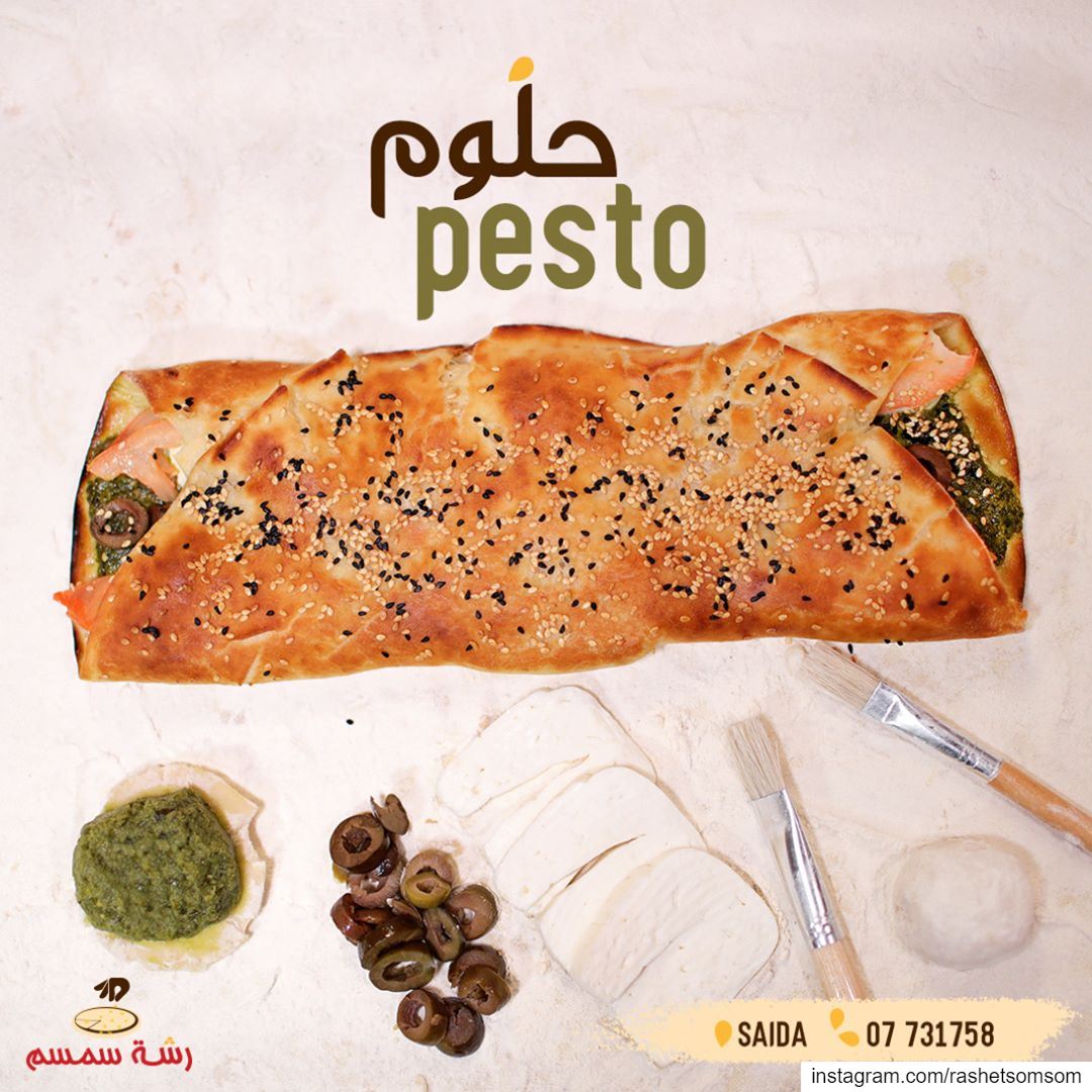 Have you tried our mouth-watering Halloum and pesto? زورونا بصيدا لتجربوا...