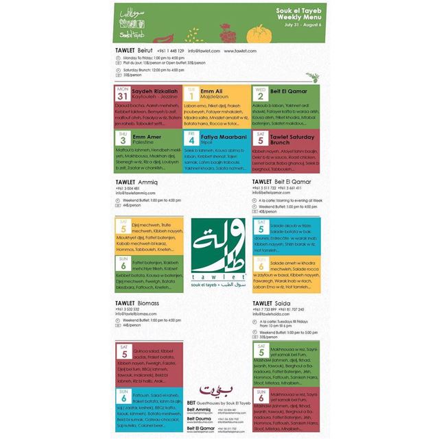 Here is Tawlet's menu for this week!  sahtein ...  Lebanon  cuisine ...