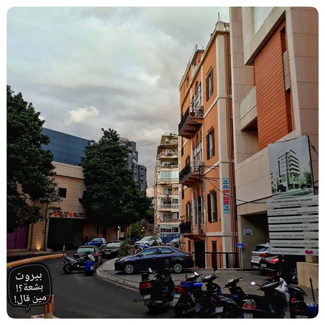 🇱🇧 Hidden Gem... uglybeirut  بيروت_مش_بشعة beirut lebanon urban... (Abc Achrafieh)