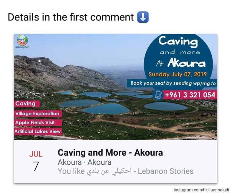  HkiliAanBaladi  LebanonStories  livelovelaklouk✌🏼️  caving ...