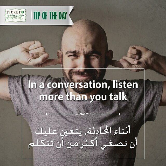 In a  conversation,  listen more than you  talkأثناء  المحادثة، يتعين عليك (Beirut, Lebanon)