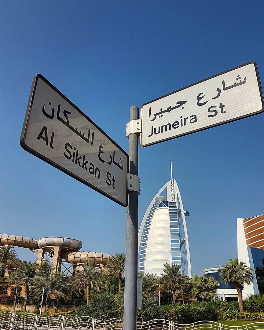 ... In case you're lost 😃😀------.. photography  photooftheday ... (Burj Al Arab Dubai)