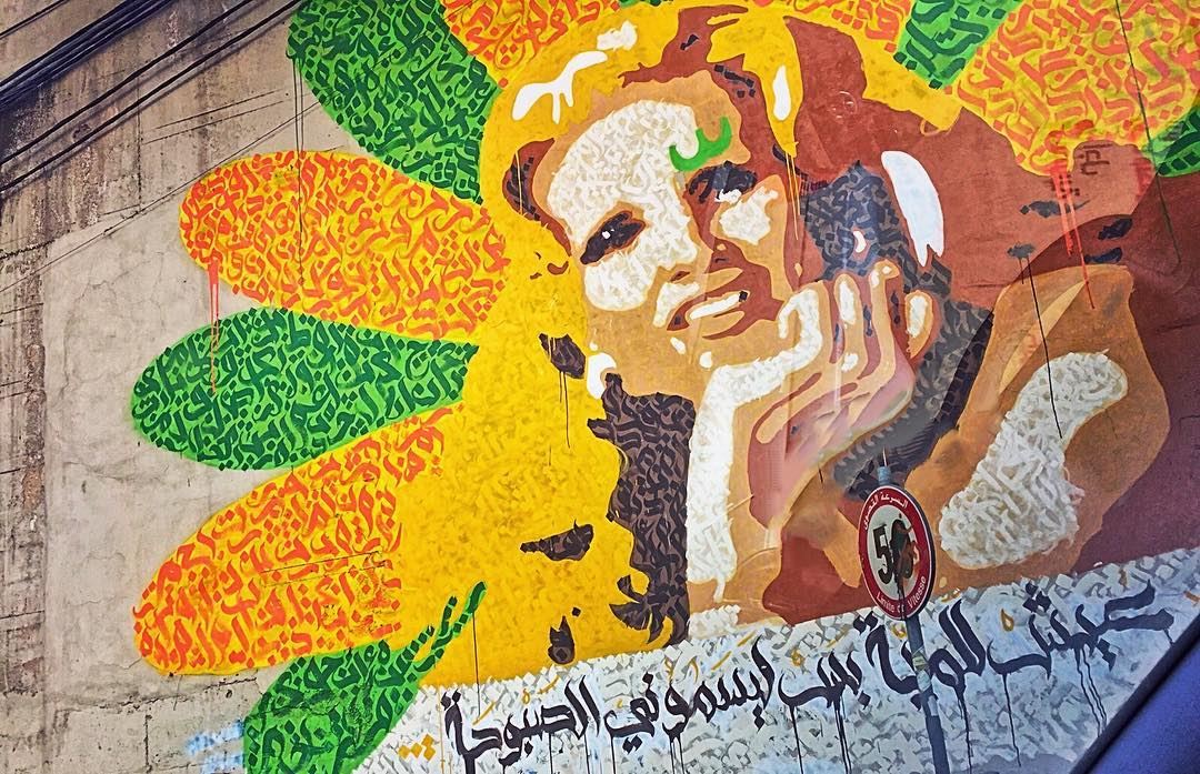 Inspired!  graffiti  urban  art  wall  arabictypography  sabah  achrafieh ... (Achrafieh, Lebanon)