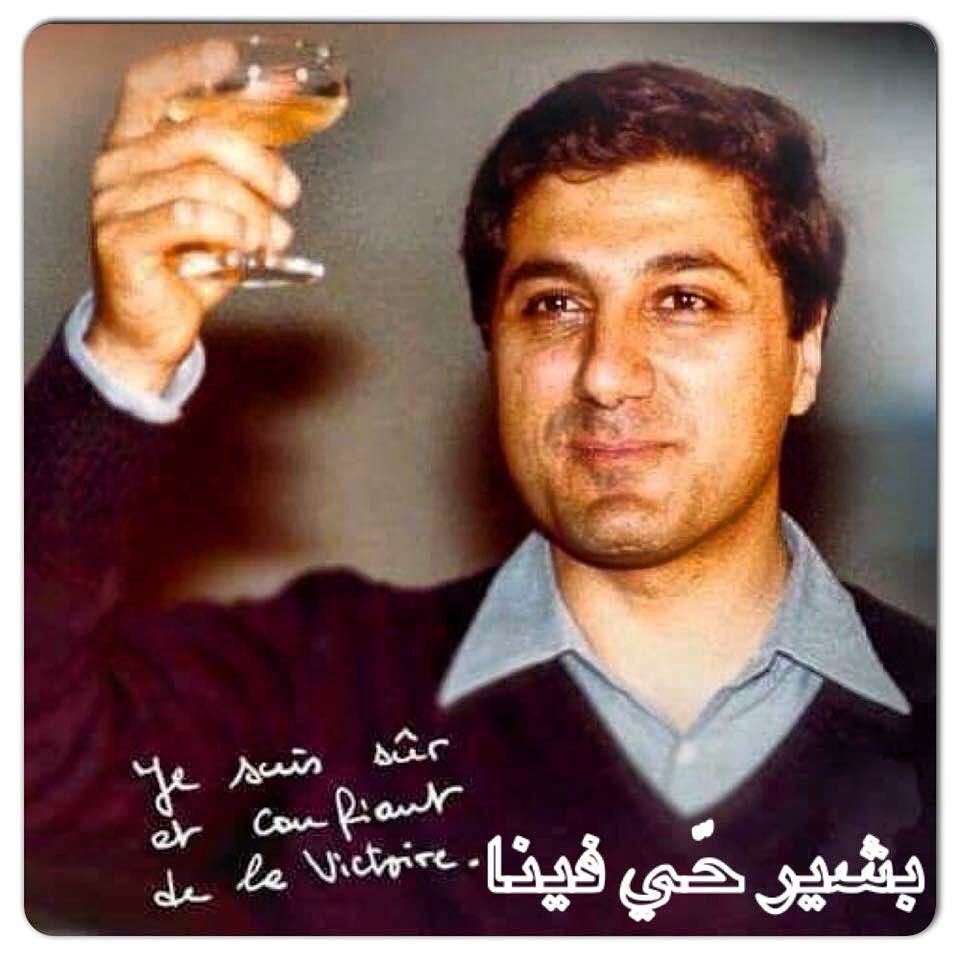 “Je suis sûr et confiant de la victoire...” Bachir Gemayel ‎صدر الحكم بالإع (Achrafieh, Lebanon)