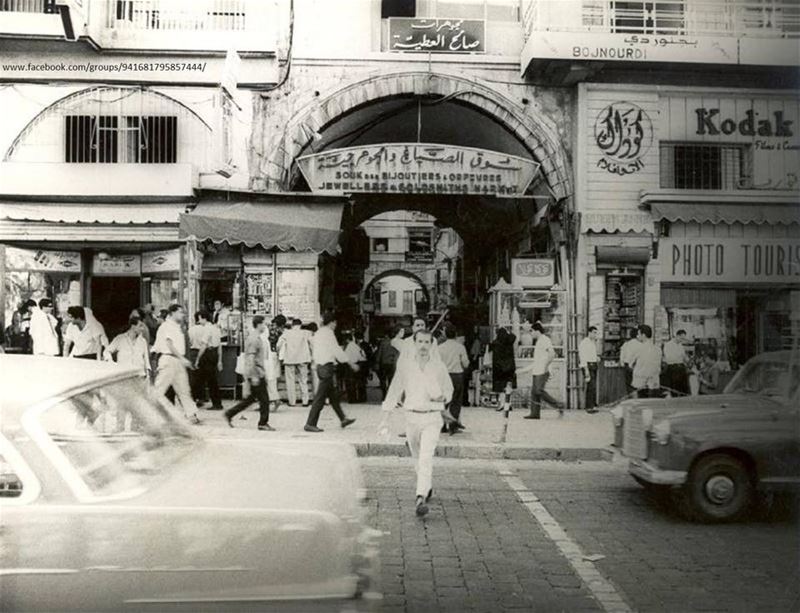 Jewlery Souks  1960s