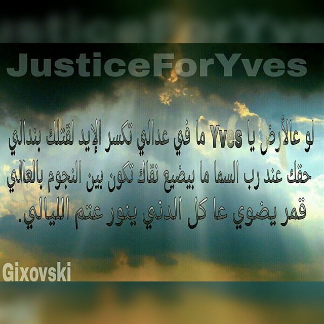  justiceforyves  lebanon  justice  faraya  beirut  jailforcharbelkhalil ...