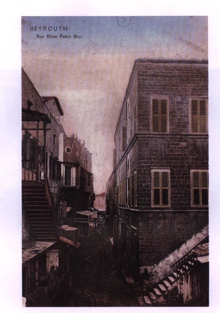 Khan Fakry Bey Street  1880s