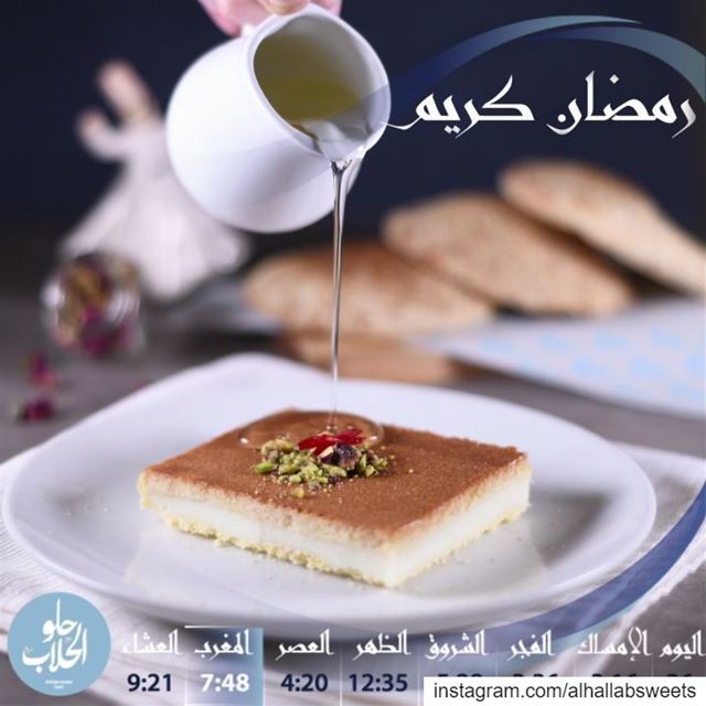 Knefe cheese anyone ? The best dessert after a long fasting day 🤤😍👌 كناف (Abed Ghazi Hallab Sweets)