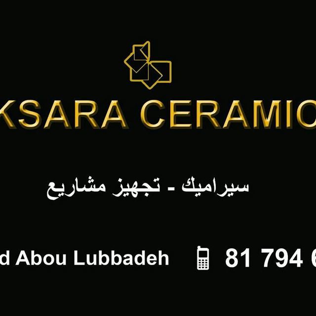 Ksara ceramic  lebanon  ceramic  karizma   iraq  irbil  zahle ...