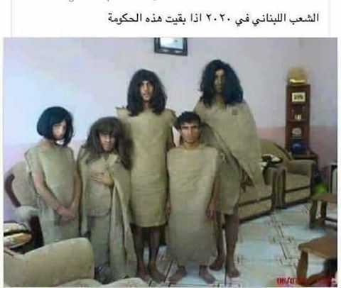 Lebanese  2020 if the government was the same 😂🔥 lebanese_in_sweden ...