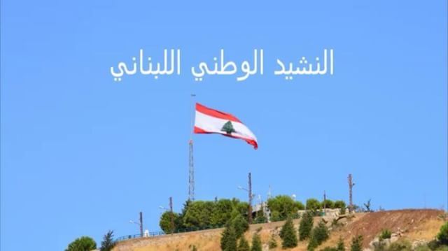 Lebanese anthem  RoyALKhouryPhotography Location: @liveloveehden... (Ehden, Lebanon)